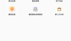 Runway剪辑 截图