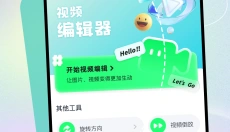 魔影工厂手机版 截图