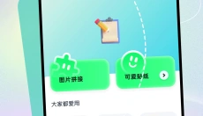 魔影工厂手机版 截图