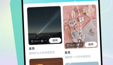 魔影工厂手机版 截图