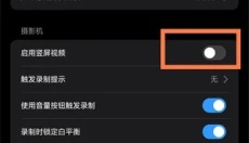 blackmagic相机 截图