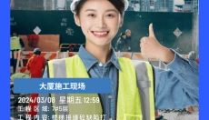 马克水印相机 截图