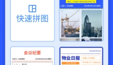 马克水印相机 截图