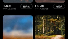 Dazz相机终身免费 截图