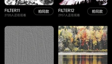 Dazz相机终身免费 截图
