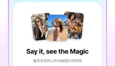 Picchi 截图