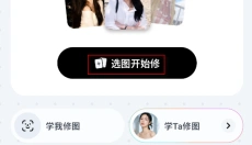 Picchi 截图