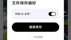 Picchi 截图
