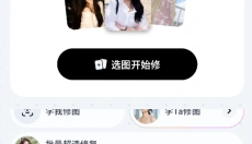 Picchi 截图