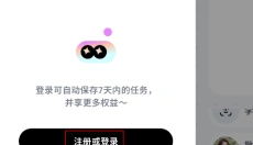 Picchi 截图
