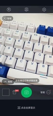 百度照相馆AI相机 截图