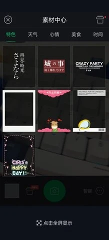 百度照相馆AI相机 截图