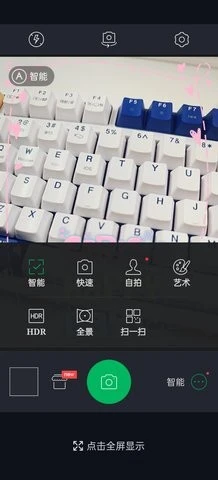 百度照相馆AI相机 截图