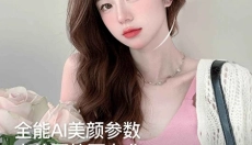 beautycam2026 截图