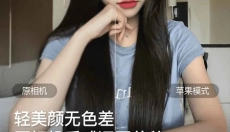 beautycam2026 截图