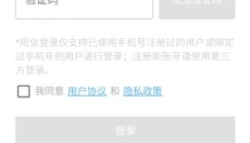捏咔捏脸 截图