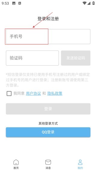 捏咔捏脸