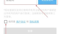 捏咔捏脸 截图