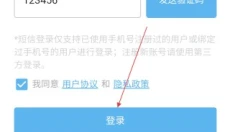 捏咔捏脸 截图