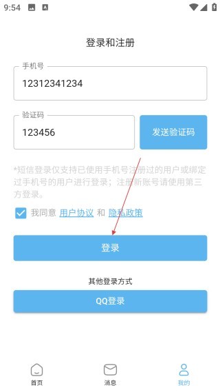 捏咔捏脸