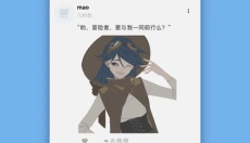 捏咔捏脸 截图