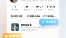 像塑app官网 截图