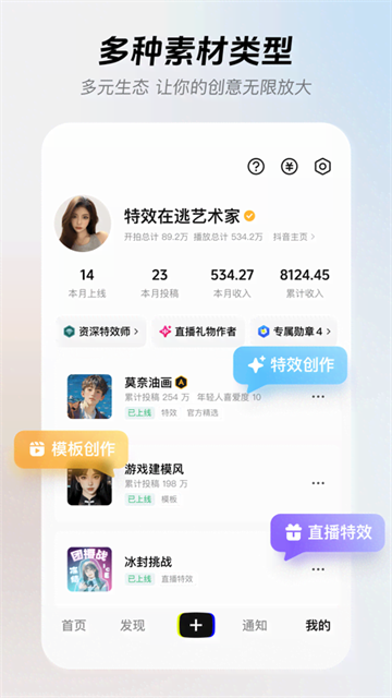 像塑app官网