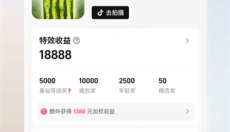 像塑app官网 截图
