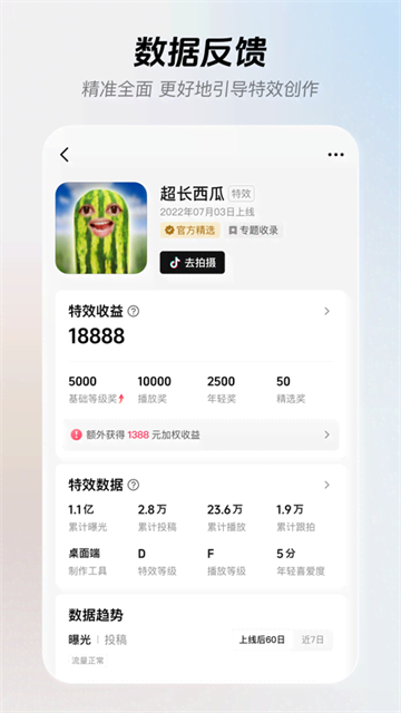 像塑app官网