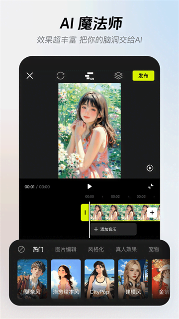 像塑app官网