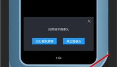 ChicCam相机 截图