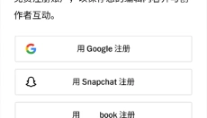 vscocam 截图