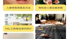 以竹相机 截图