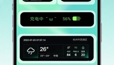FunWidgets灵动小组件 截图