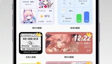 FunWidgets灵动小组件 截图
