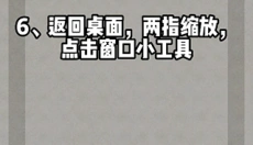 FunWidgets灵动小组件 截图