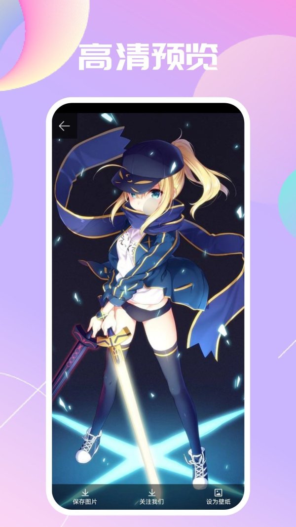 Wallpaper Engine壁纸