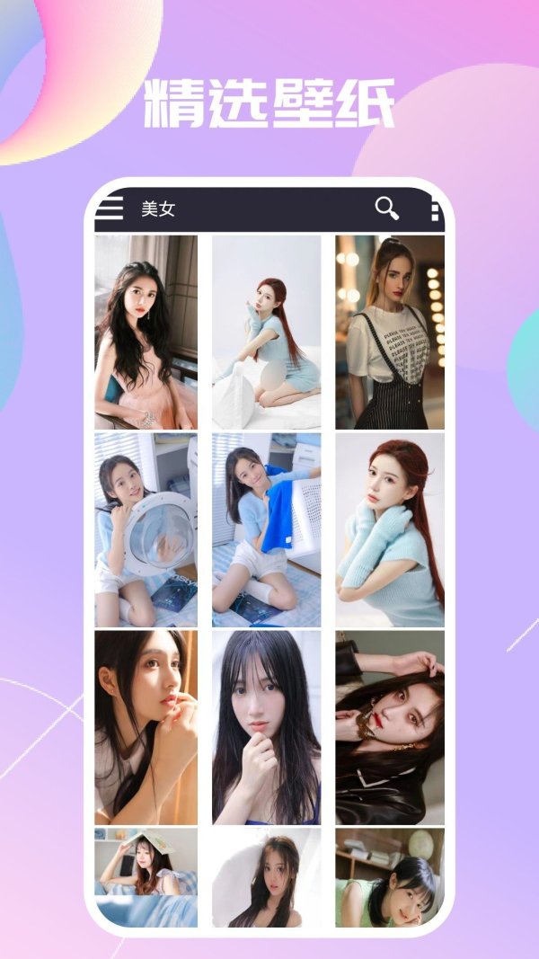 Wallpaper Engine壁纸