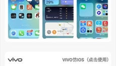 主题库app 截图