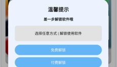 主题库app 截图