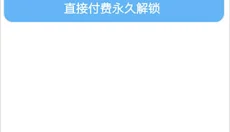 主题库app 截图