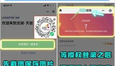主题库app 截图