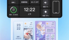 图图主题秀 截图