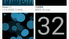 动态壁纸选择器 截图