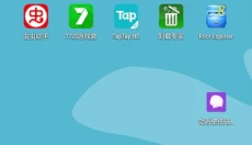 动态壁纸选择器 截图