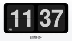 万象小组件免费版 截图