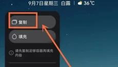 万象小组件免费版 截图