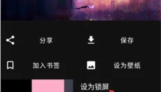 wallhaven壁纸天堂 截图