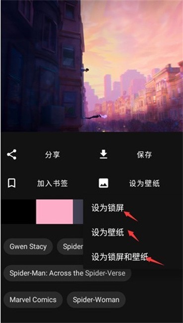wallhaven壁纸天堂