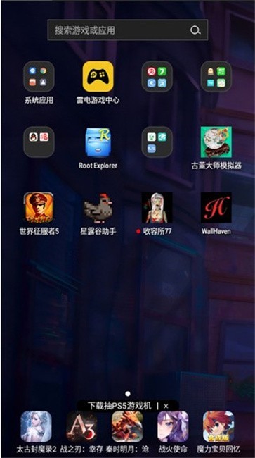 wallhaven壁纸天堂
